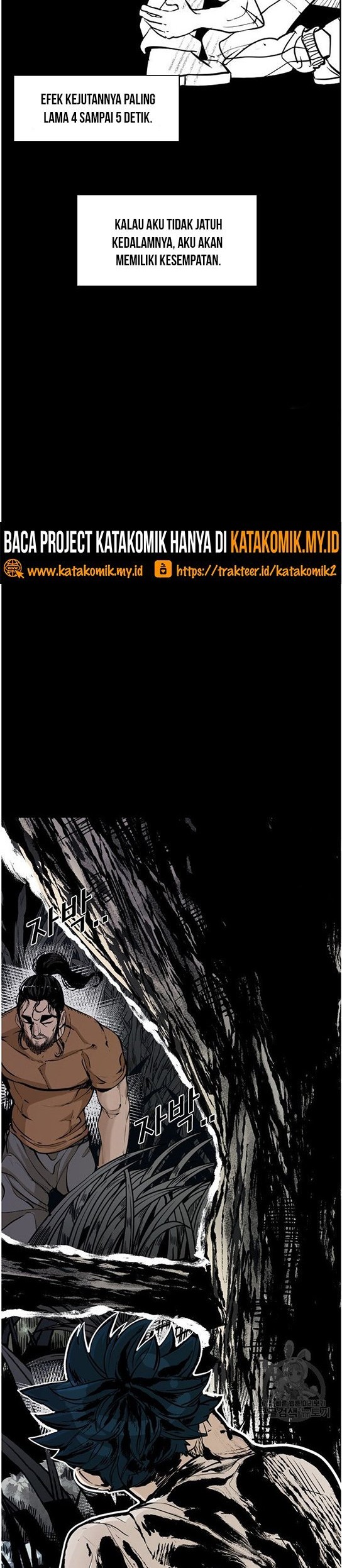 Shark Chapter 235.2 Gambar 5