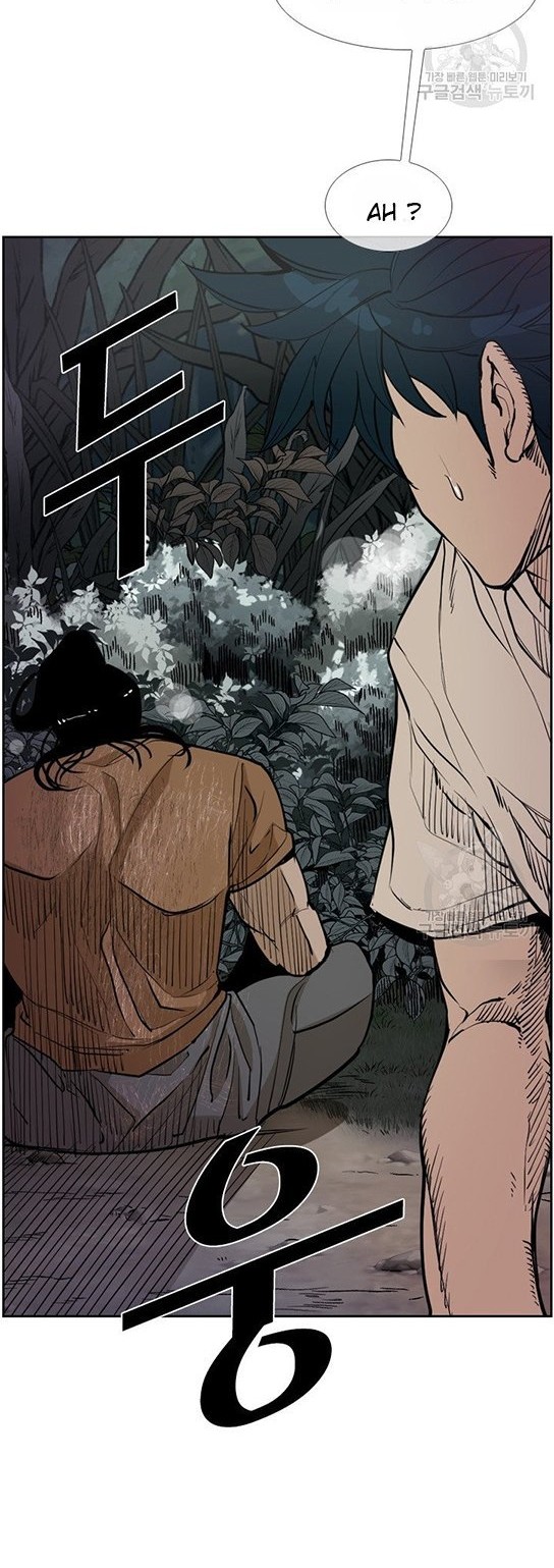 Shark Chapter 235.2 Gambar 17