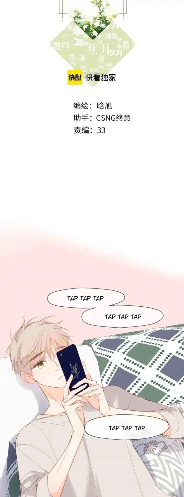 Manhua Once More Chapter 121 gambar nomor 2