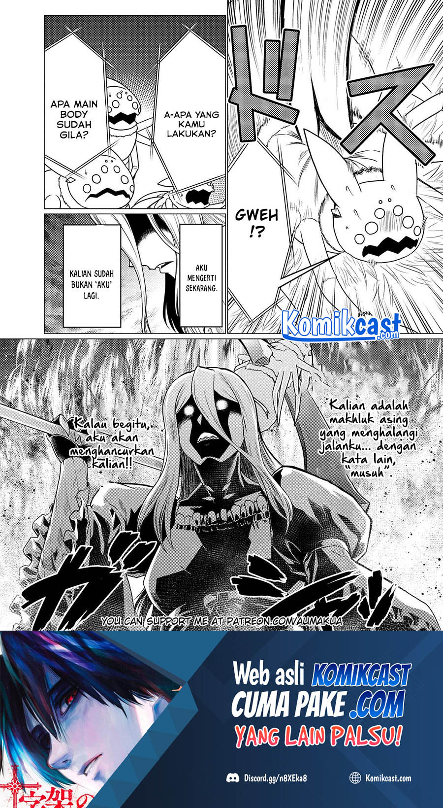 Kumo desu ga, Nani ka? Chapter 57.1 Gambar 16