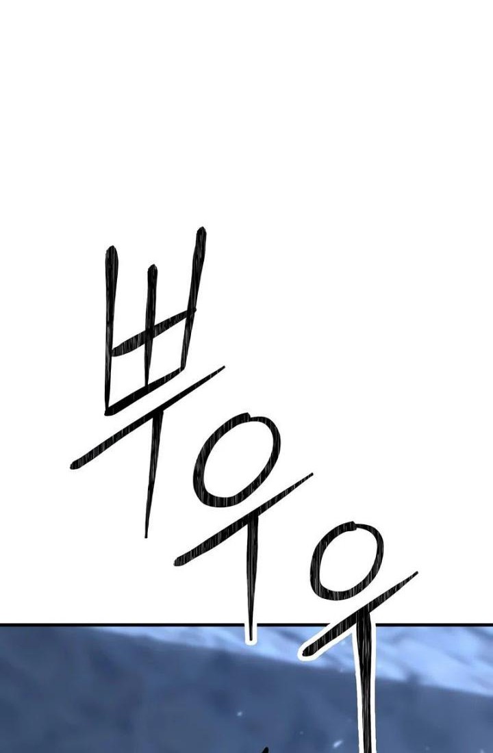 The Hero Returns Chapter 30 Gambar 5