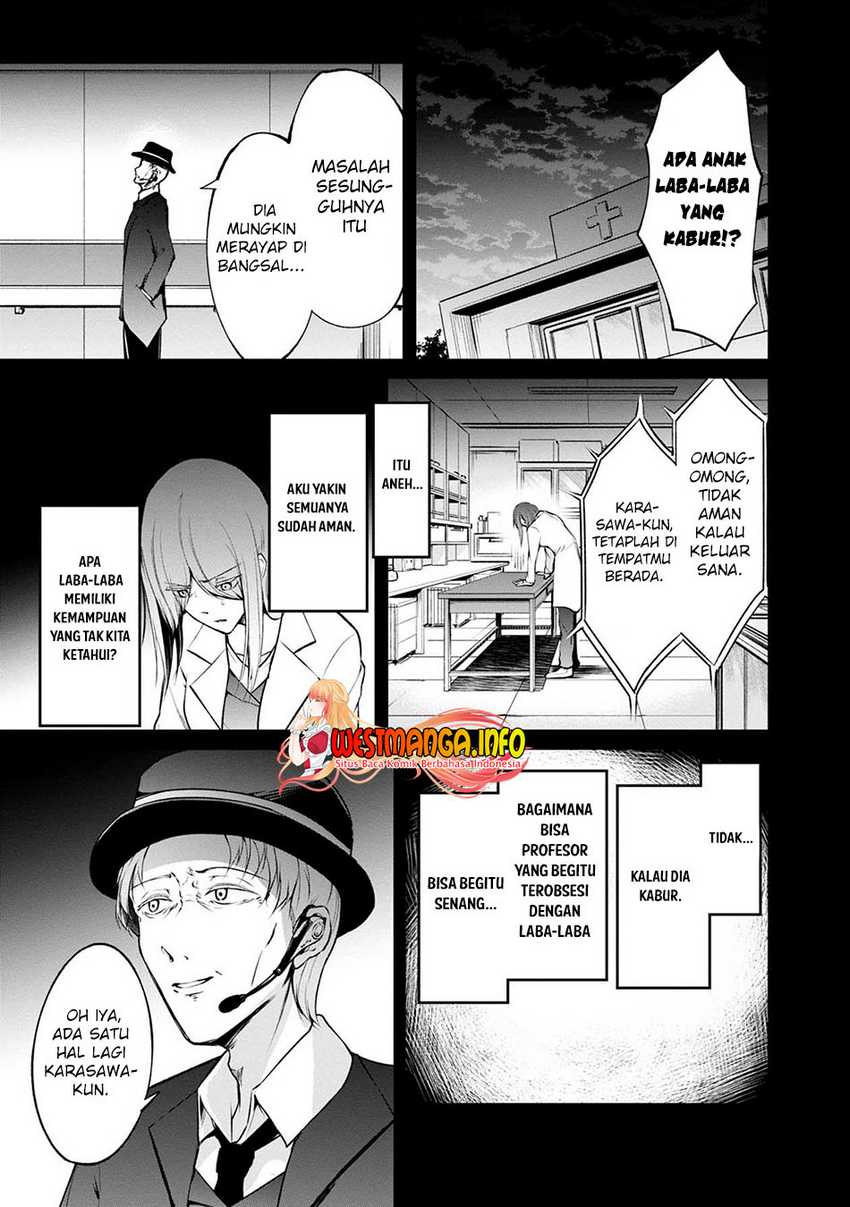 Namae no nai kaibutsu Chapter 47 Gambar 21