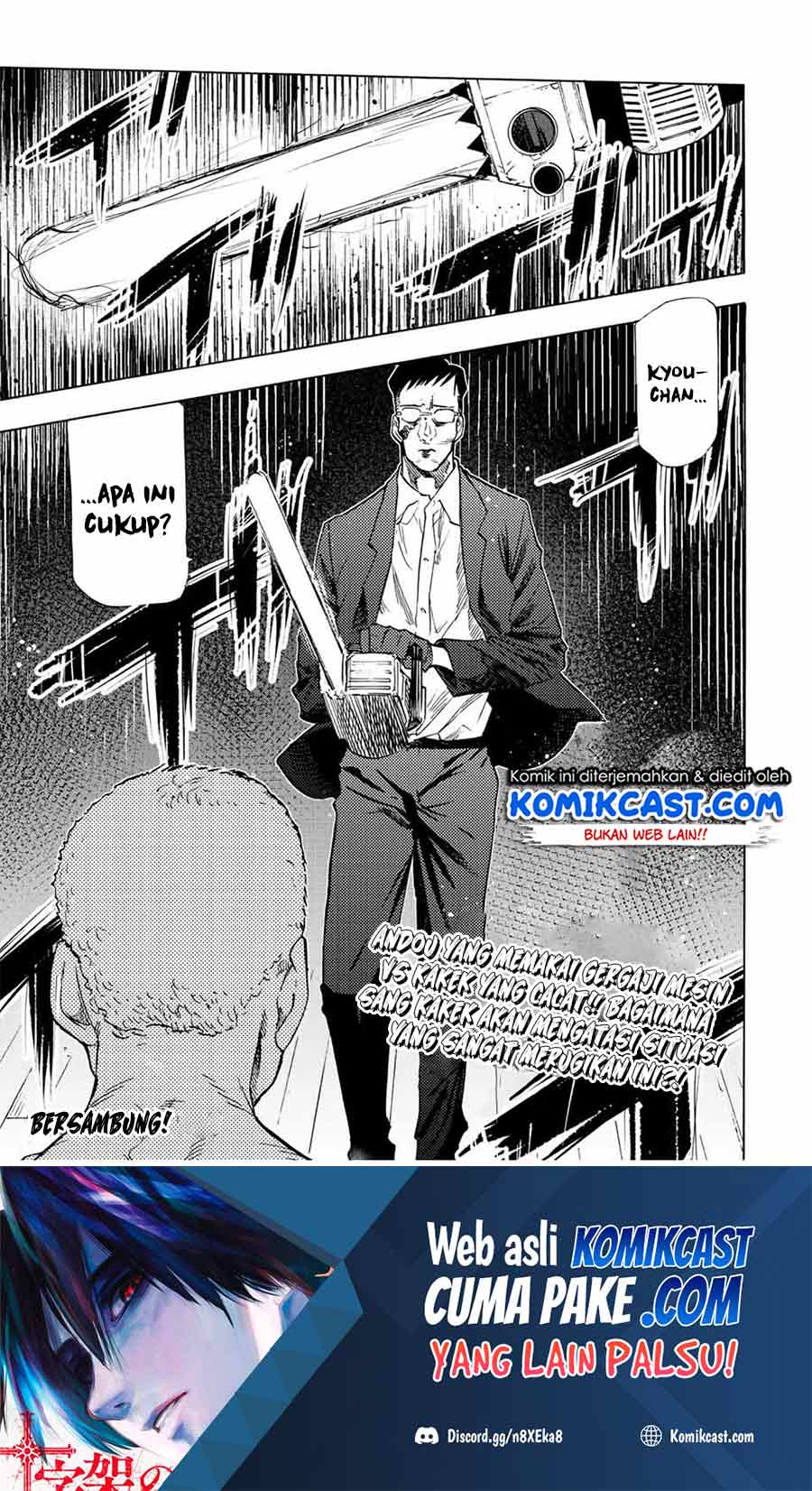 Juujika no Rokunin Chapter 81 Gambar 14
