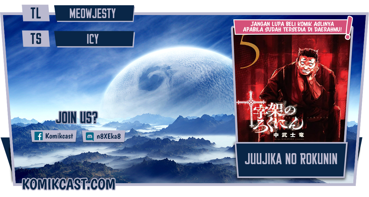 Komik Juujika no Rokunin Chapter 81 gambar nomor 1