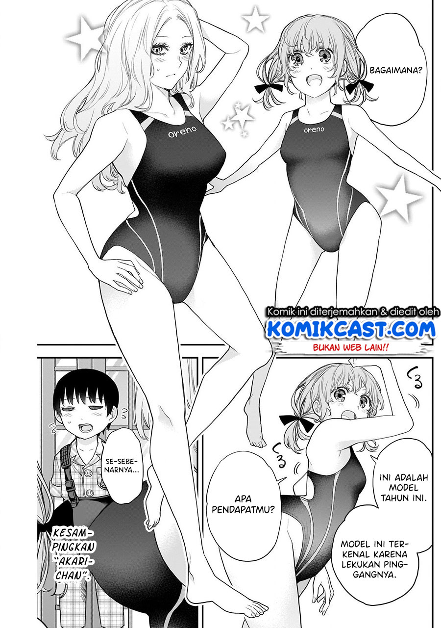 Shikisaki Shimai Wa Abakaretai Chapter 16 Gambar 9