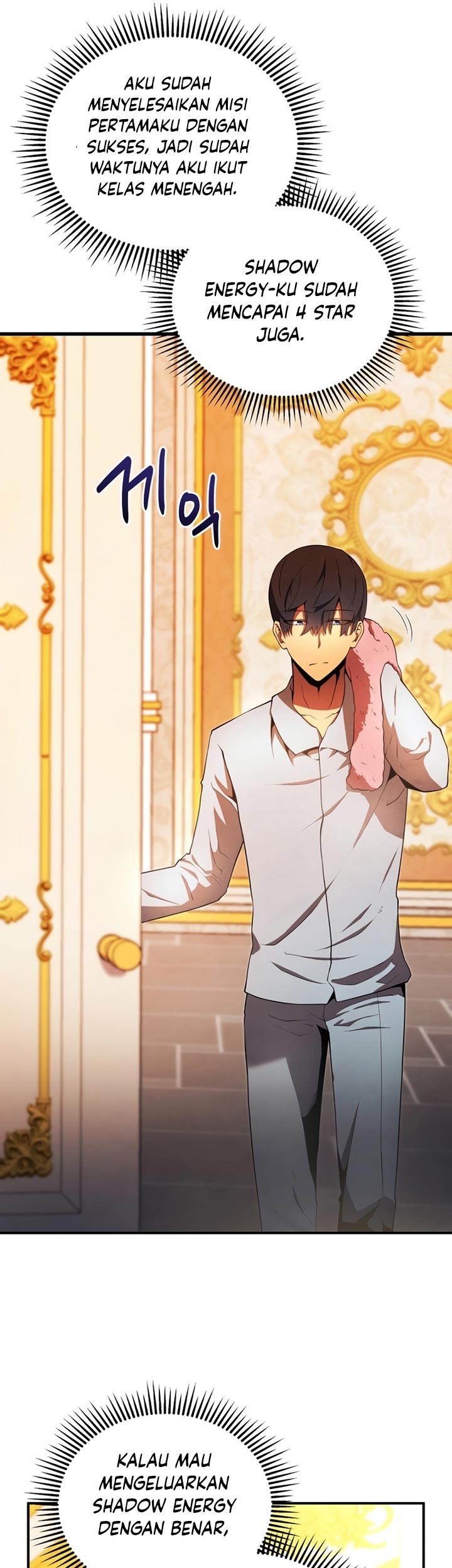 Swordmaster’s Youngest Son Chapter 19 Gambar 55