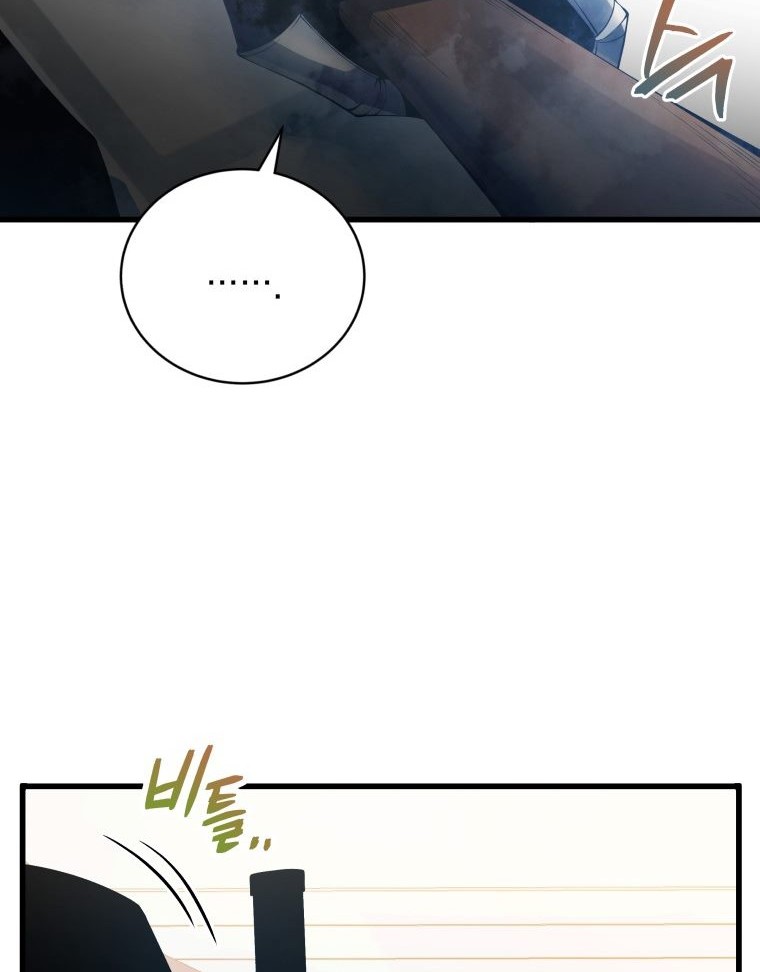 Swordmaster’s Youngest Son Chapter 14 Gambar 29