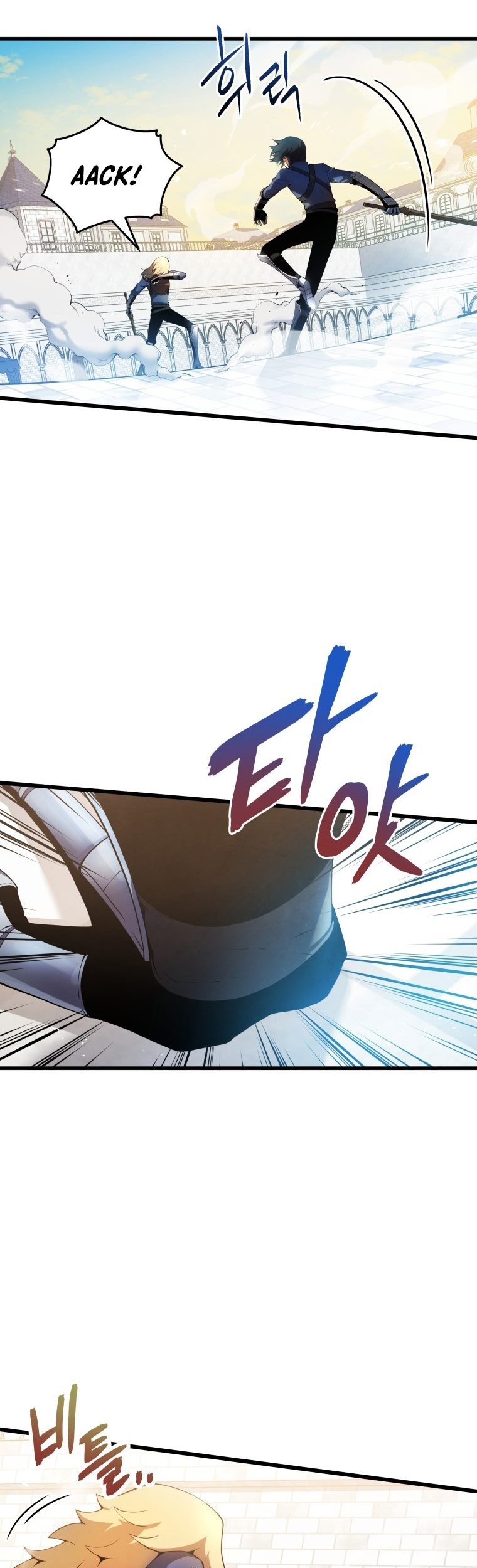 Swordmaster’s Youngest Son Chapter 14 Gambar 20