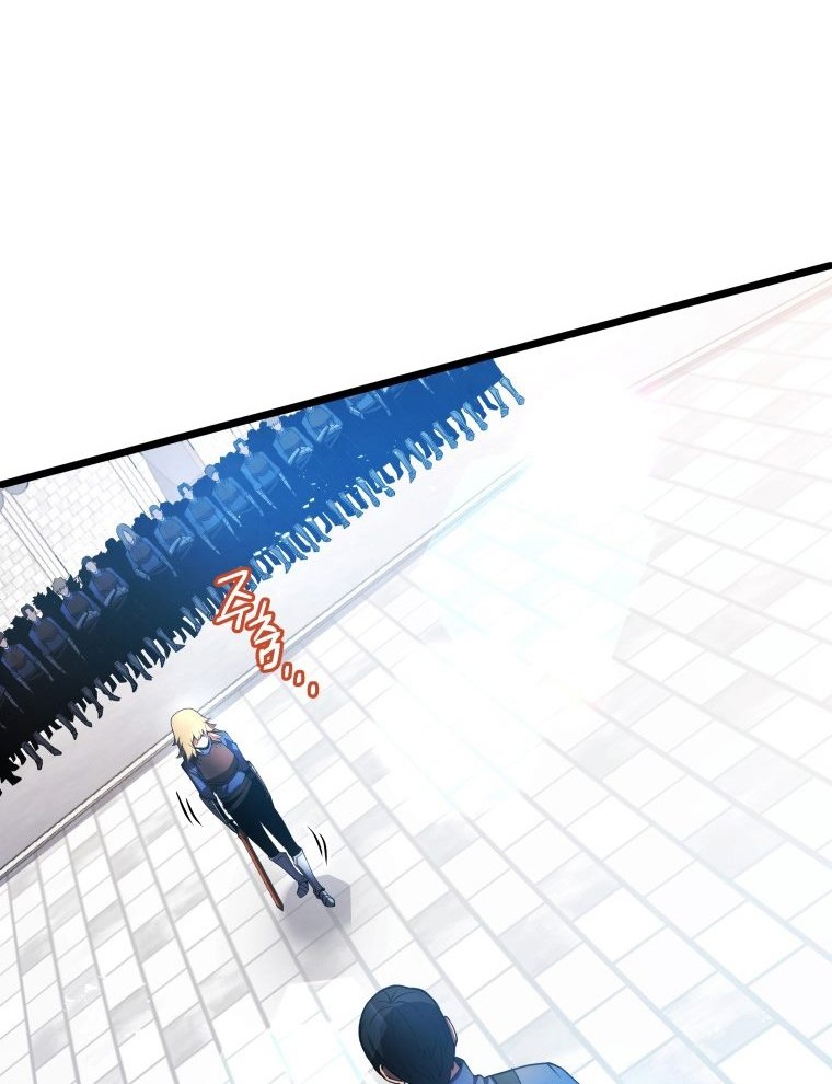 Swordmaster’s Youngest Son Chapter 14 Gambar 3