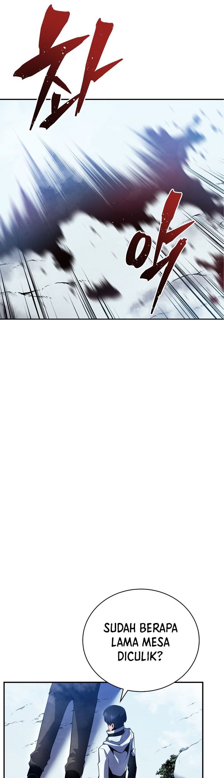 Swordmaster’s Youngest Son Chapter 16 Gambar 60