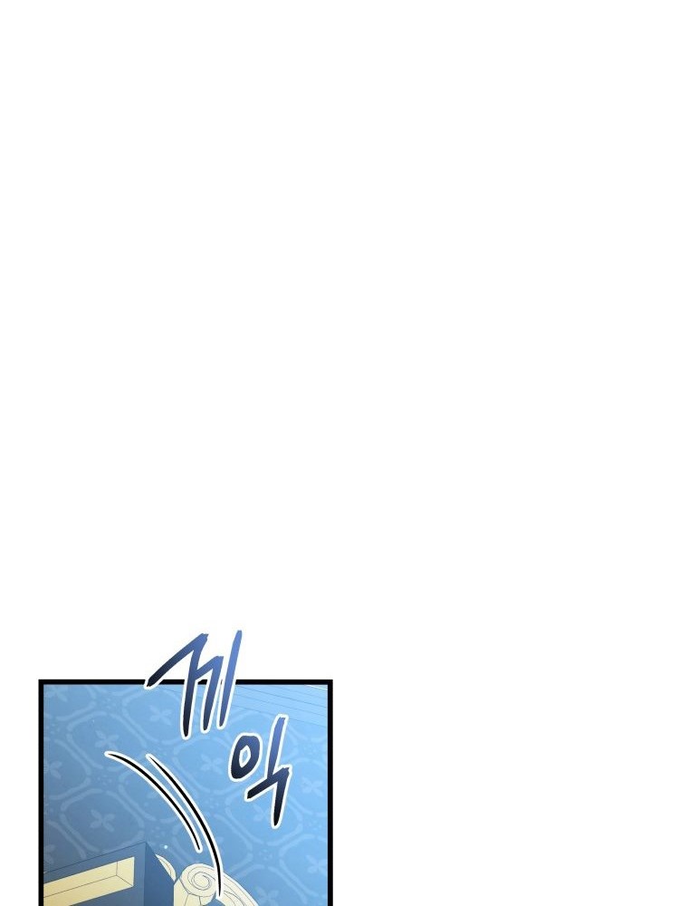 Swordmaster’s Youngest Son Chapter 15 Gambar 75