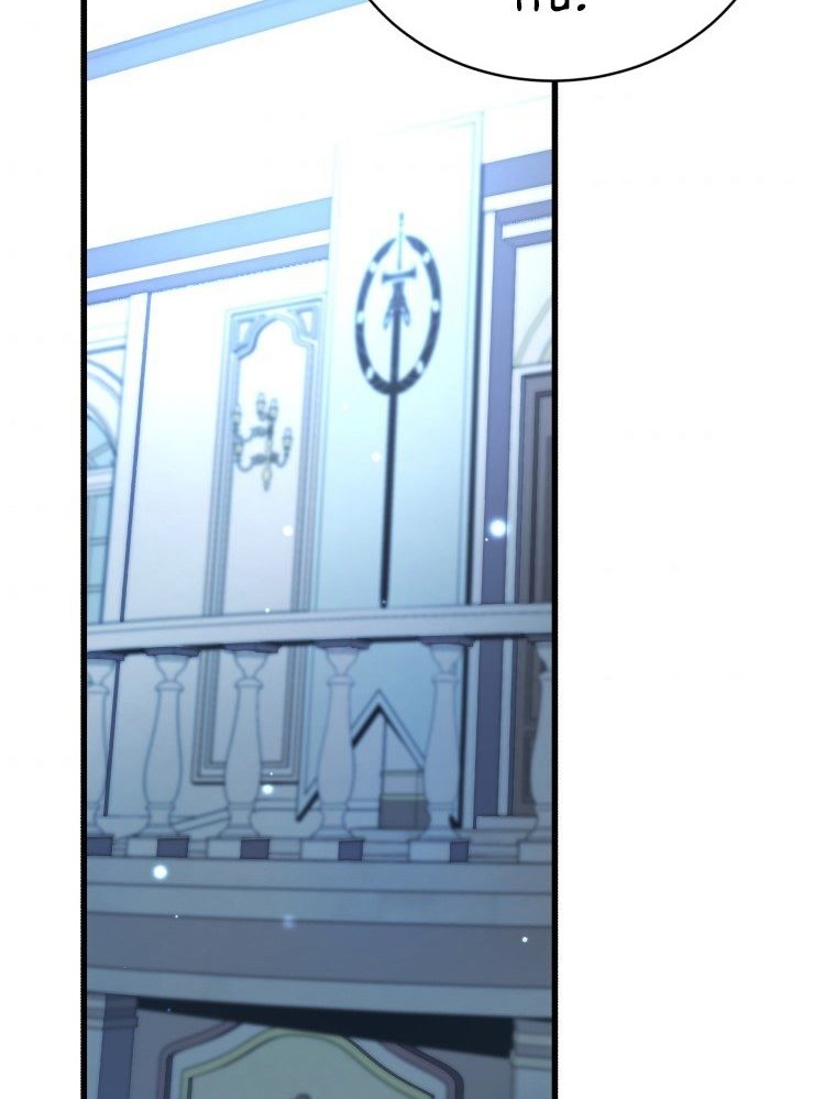 Swordmaster’s Youngest Son Chapter 04 Gambar 27