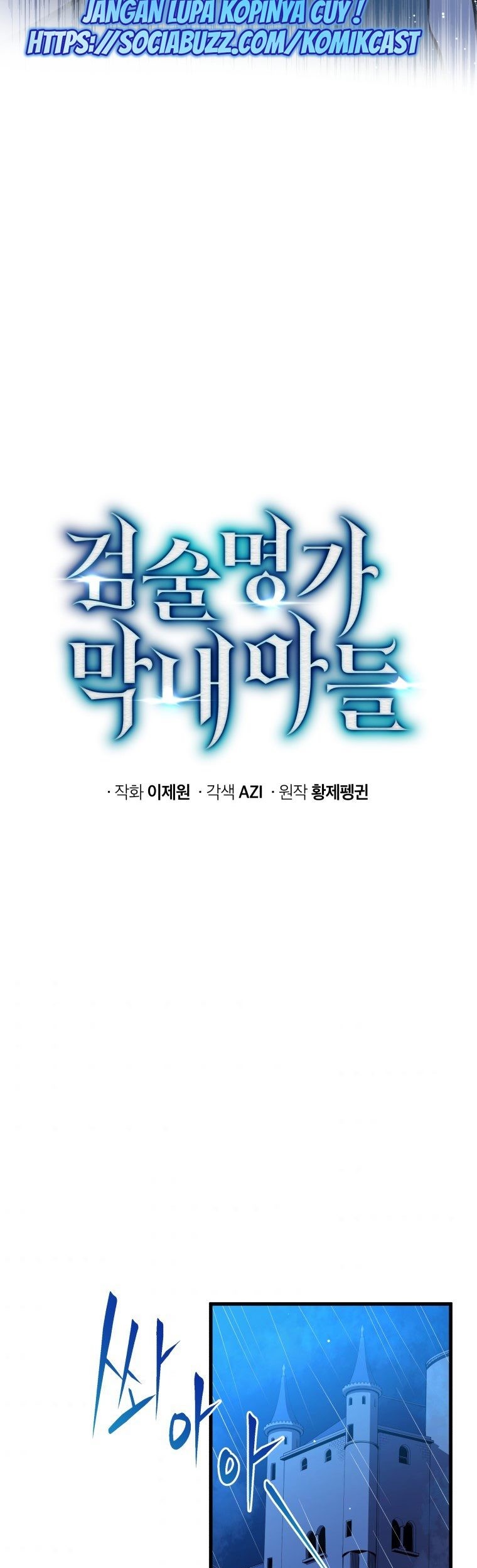 Swordmaster’s Youngest Son Chapter 04 Gambar 48