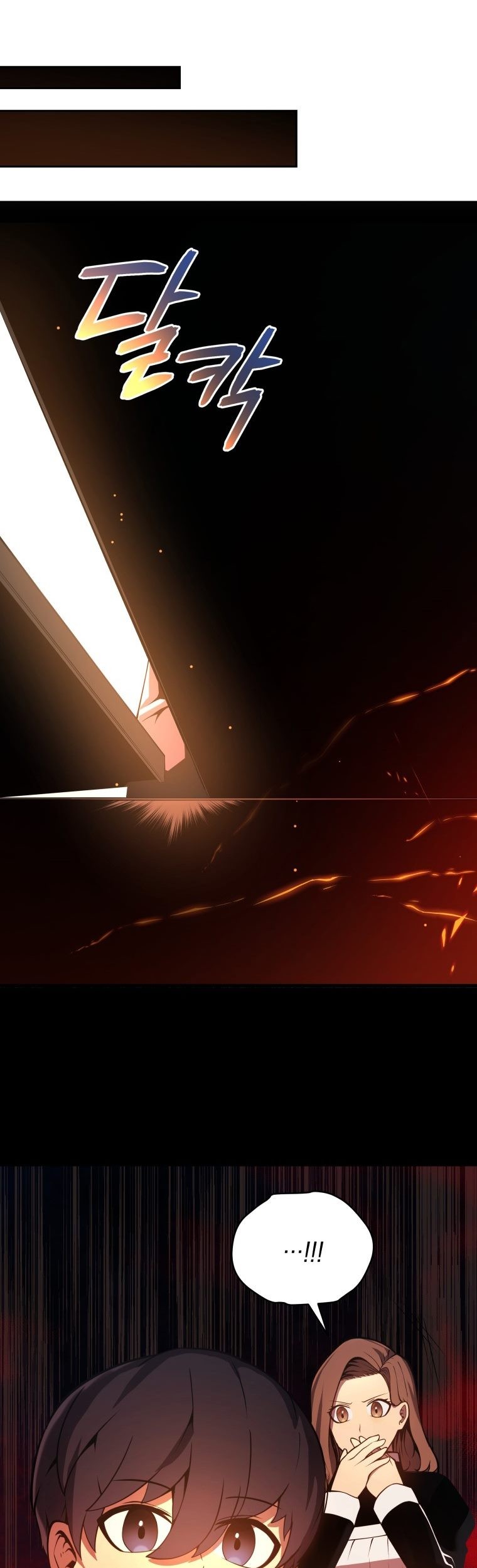 Swordmaster’s Youngest Son Chapter 04 Gambar 56