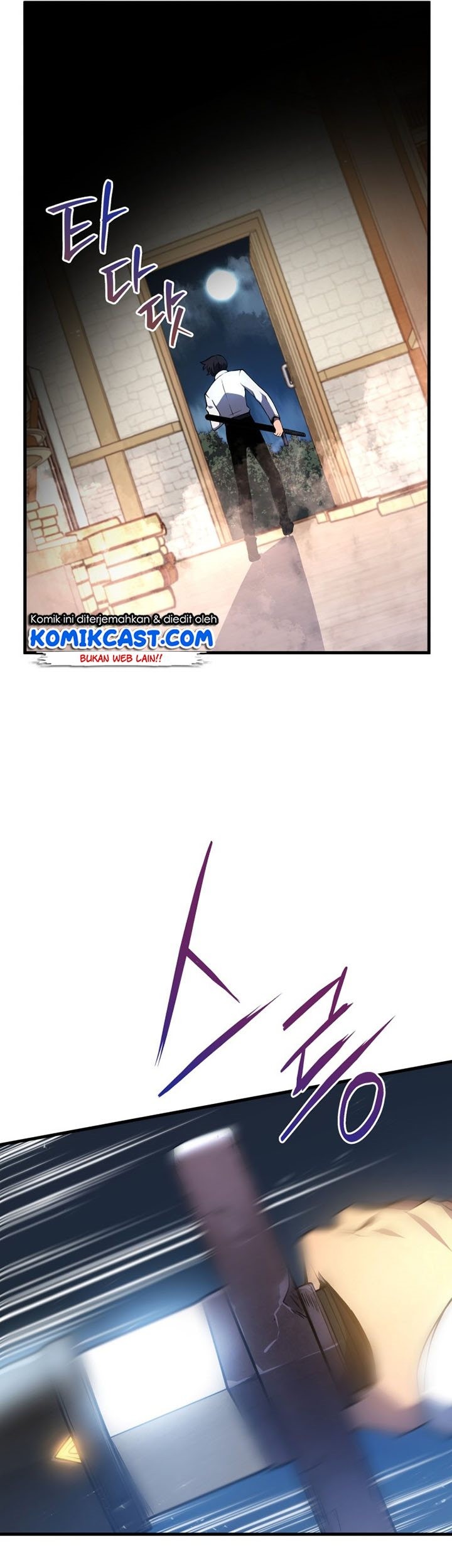 Swordmaster’s Youngest Son Chapter 01 Gambar 96