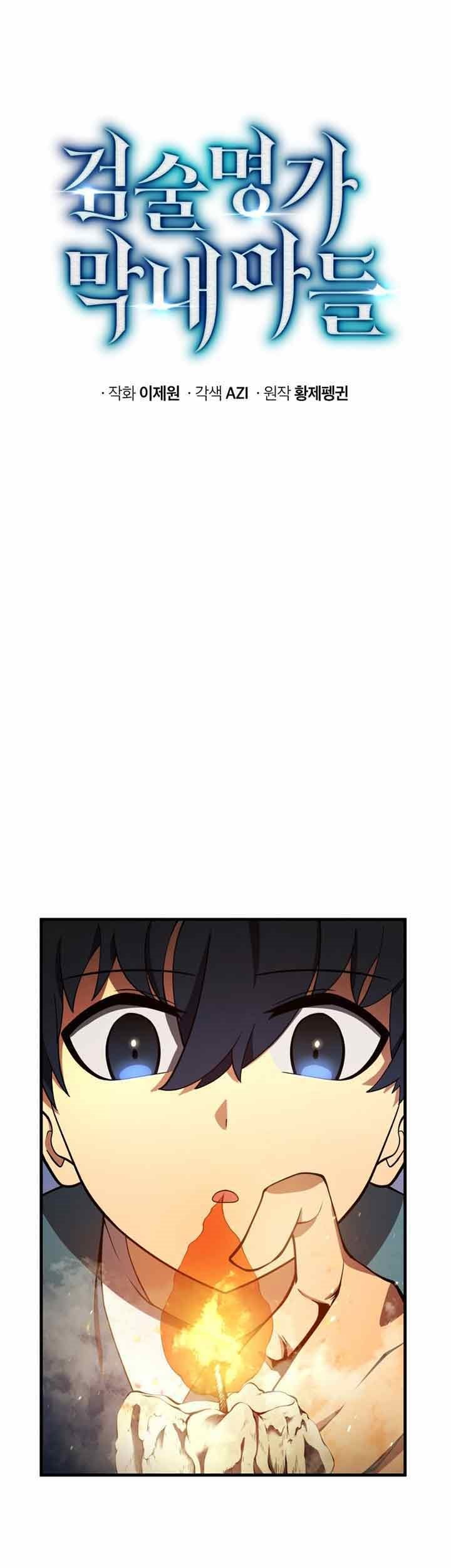 Swordmaster’s Youngest Son Chapter 08 Gambar 20