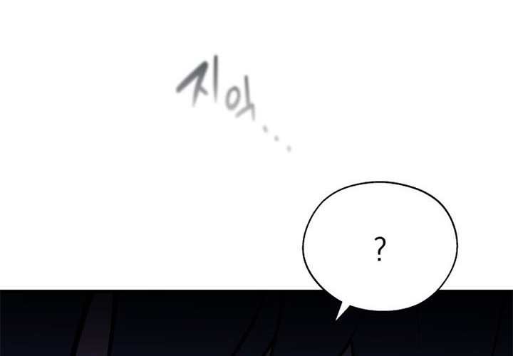 Swordmaster’s Youngest Son Chapter 05 Gambar 64