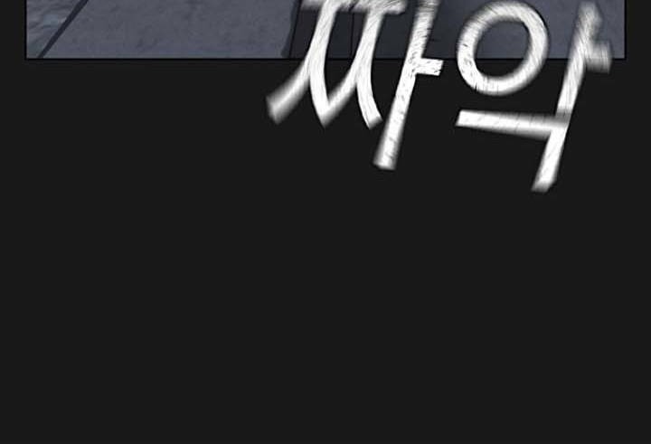 Reality Quest Chapter 32 Gambar 34