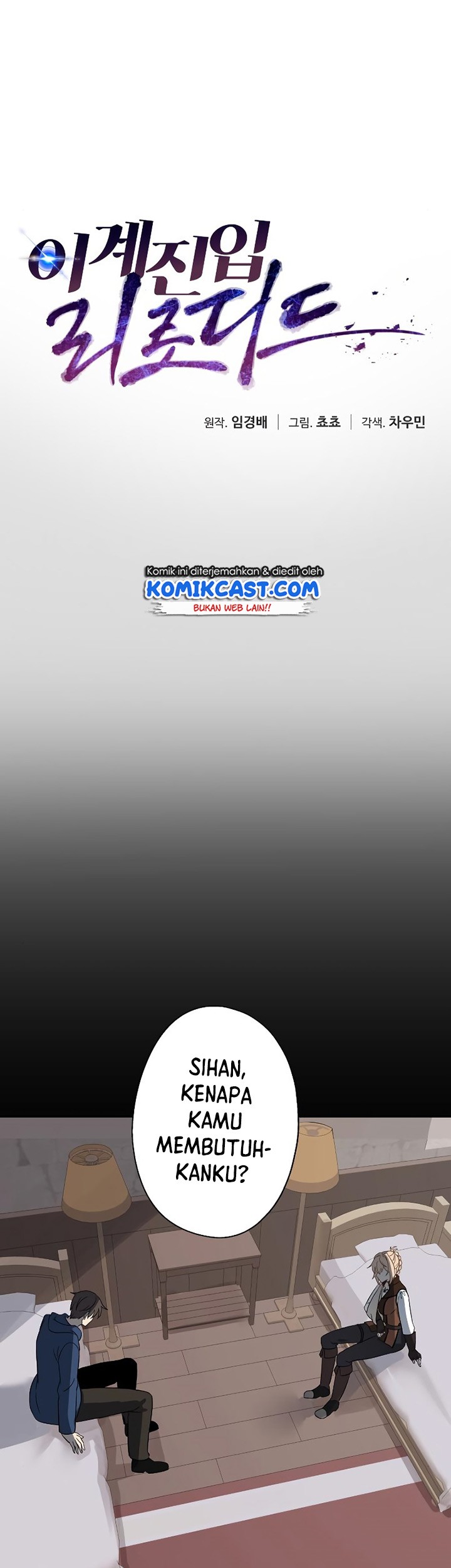 Transmigrating to the Otherworld Once More Chapter 07 Gambar 22