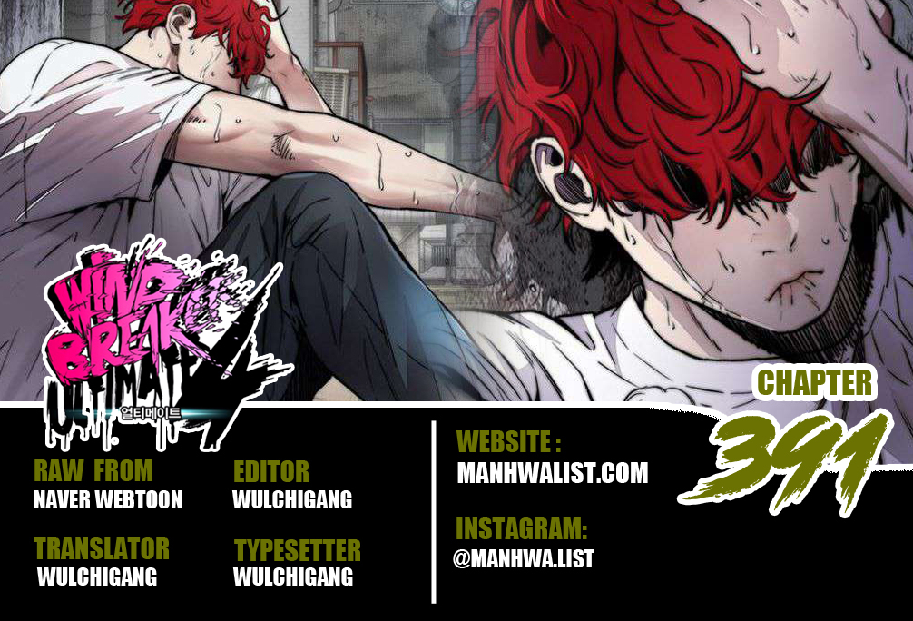 Komik Wind Breaker Chapter 391 gambar nomor 1