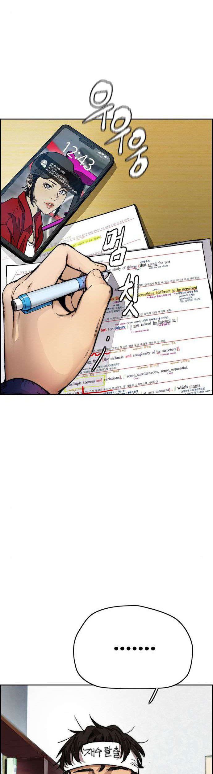 Wind Breaker Chapter 391 Gambar 83