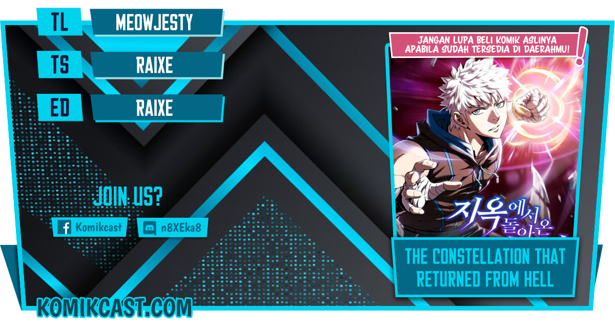 Komik The Constellation that Returned from Hell Chapter 76 gambar nomor 1