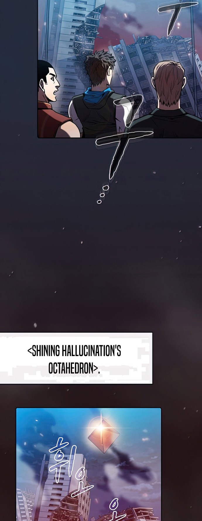 The Constellation that Returned from Hell Chapter 76 Gambar 17