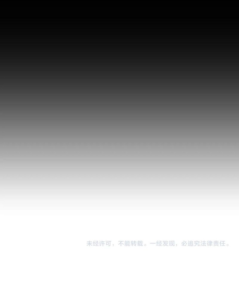 Magic Emperor Chapter 282 Gambar 38