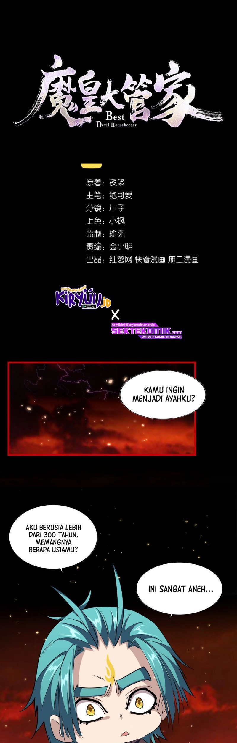 Manhua Magic Emperor Chapter 282 gambar nomor 2