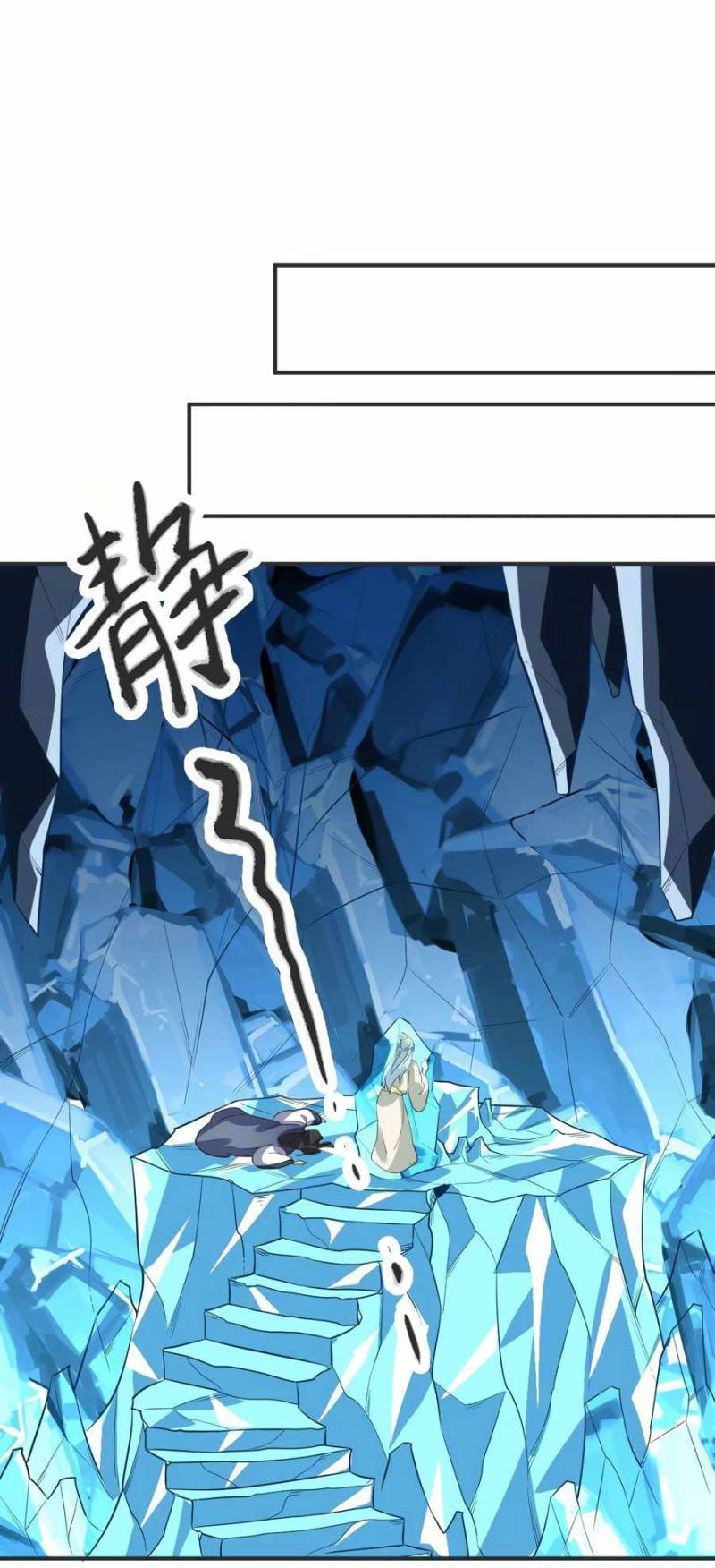 I’m Actually A Cultivation Bigshot Chapter 47 Gambar 20