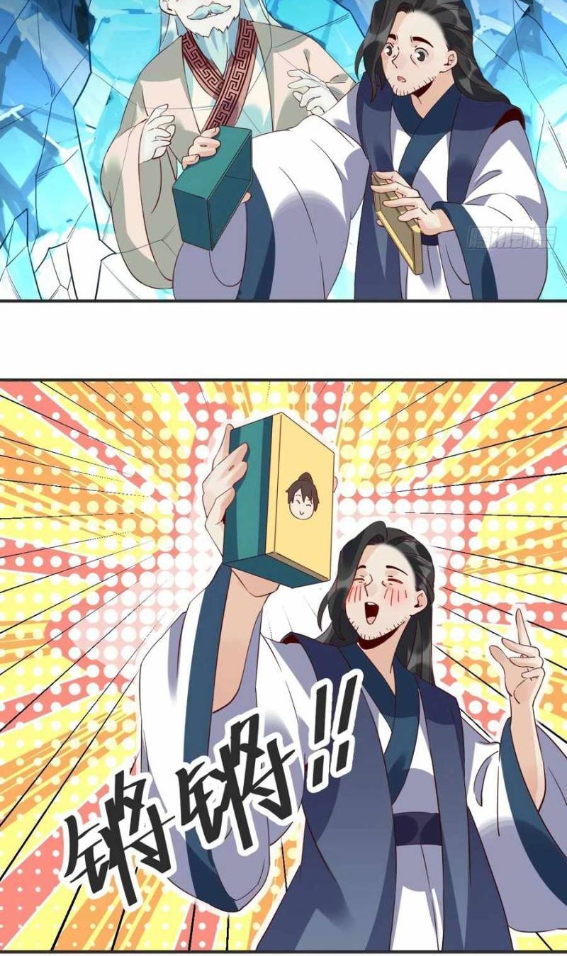 I’m Actually A Cultivation Bigshot Chapter 47 Gambar 24