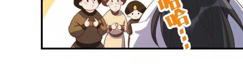 I’m Actually A Cultivation Bigshot Chapter 45 Gambar 16