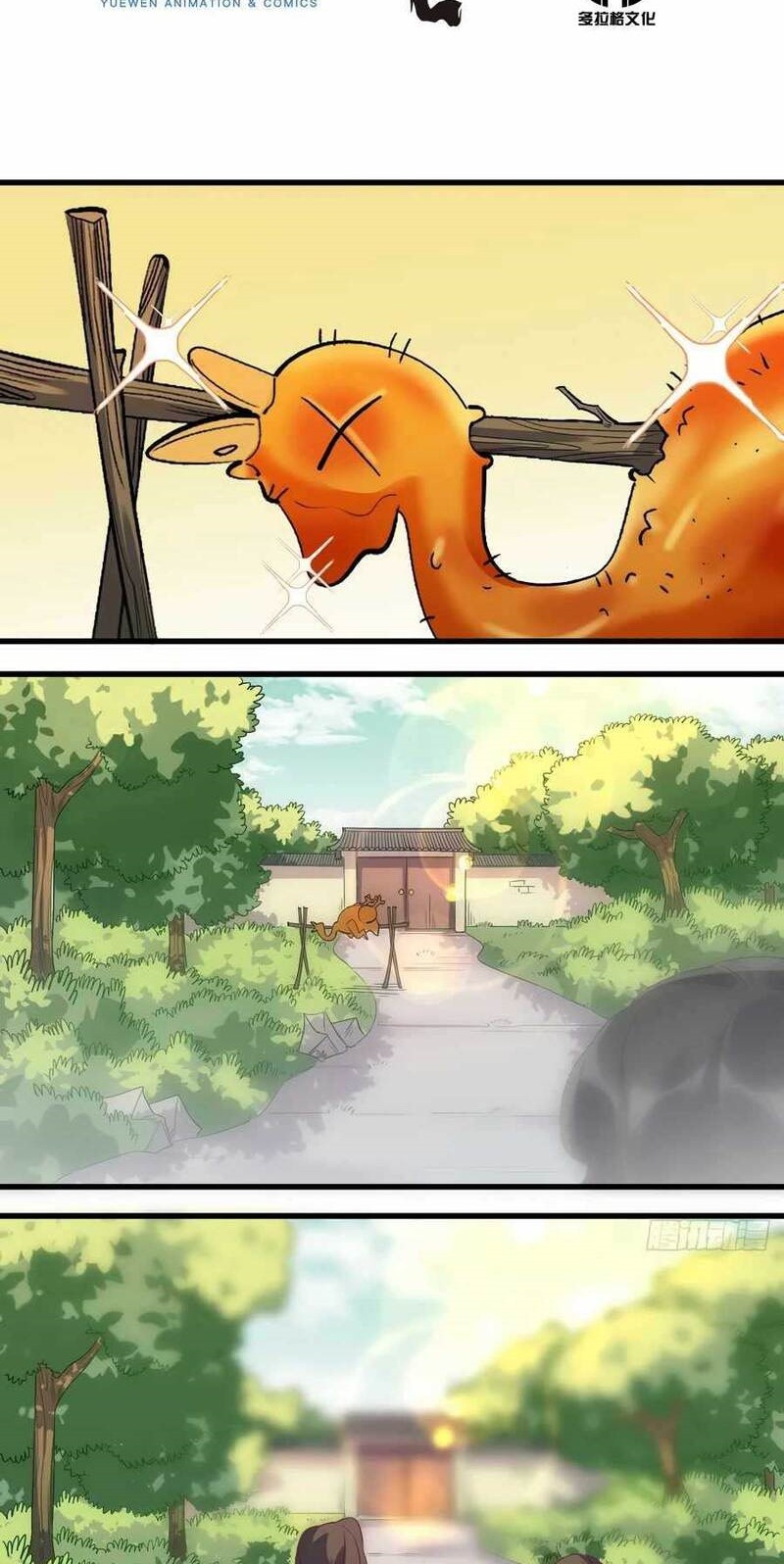 I’m Actually A Cultivation Bigshot Chapter 42 Gambar 3