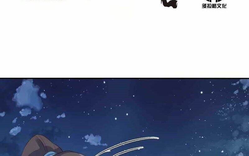 I’m Actually A Cultivation Bigshot Chapter 28 Gambar 3