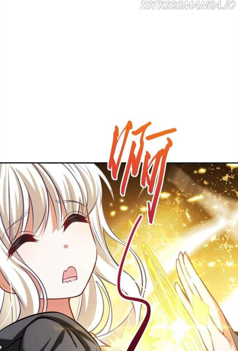 Forced To Become The Unbelievably Invincible Saintess Chapter 07 Gambar 28