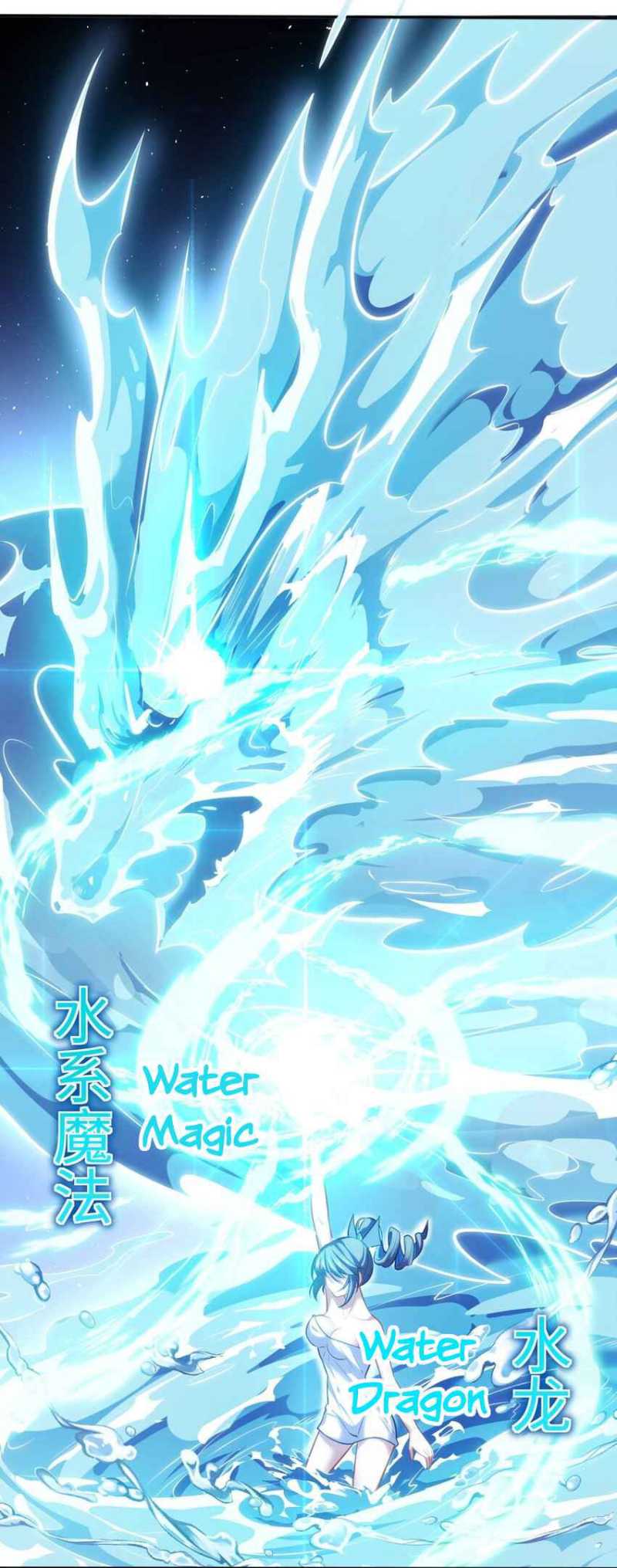 Forced To Become The Unbelievably Invincible Saintess Chapter 05 Gambar 12