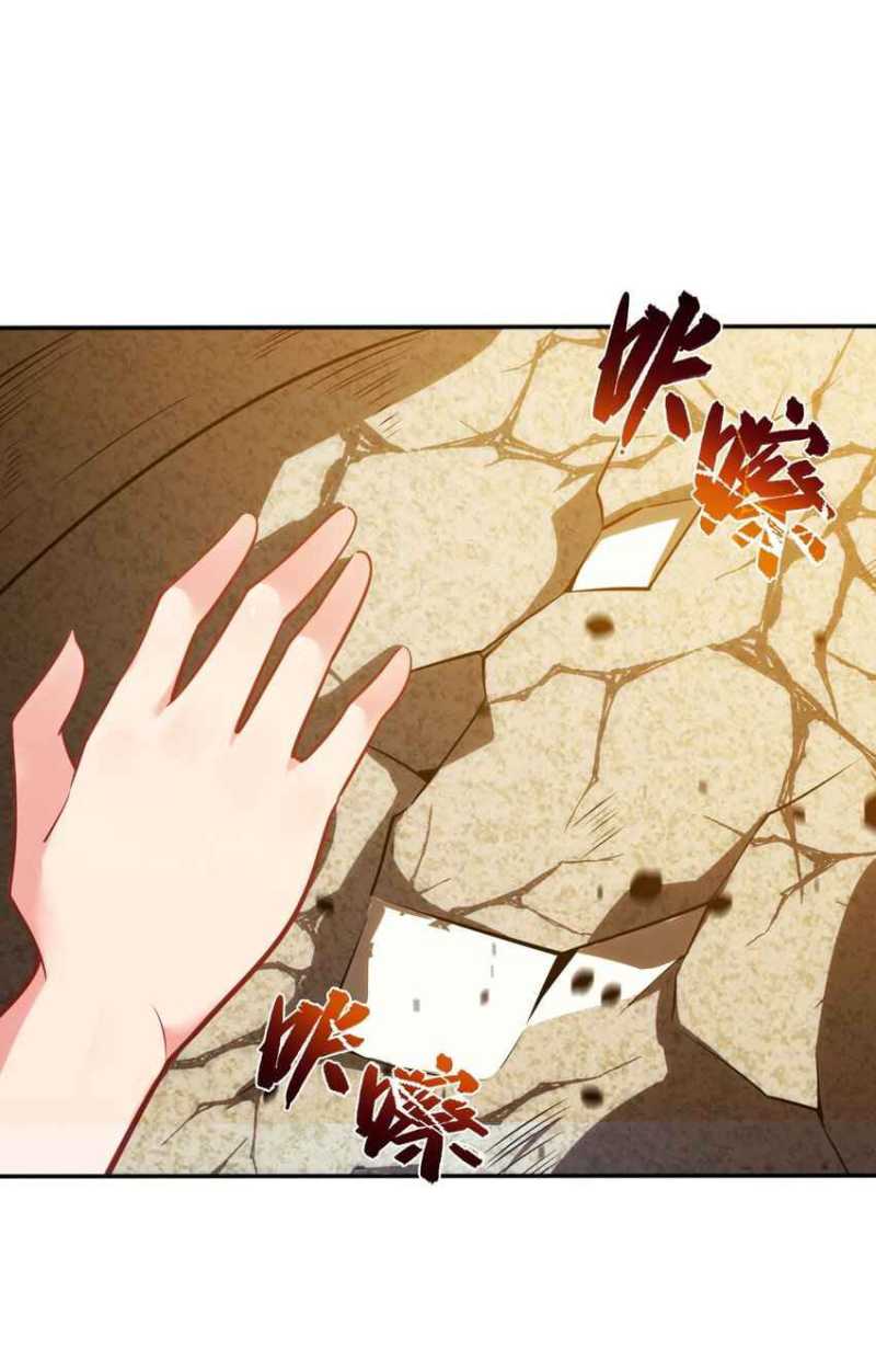 Forced To Become The Unbelievably Invincible Saintess Chapter 05 Gambar 49