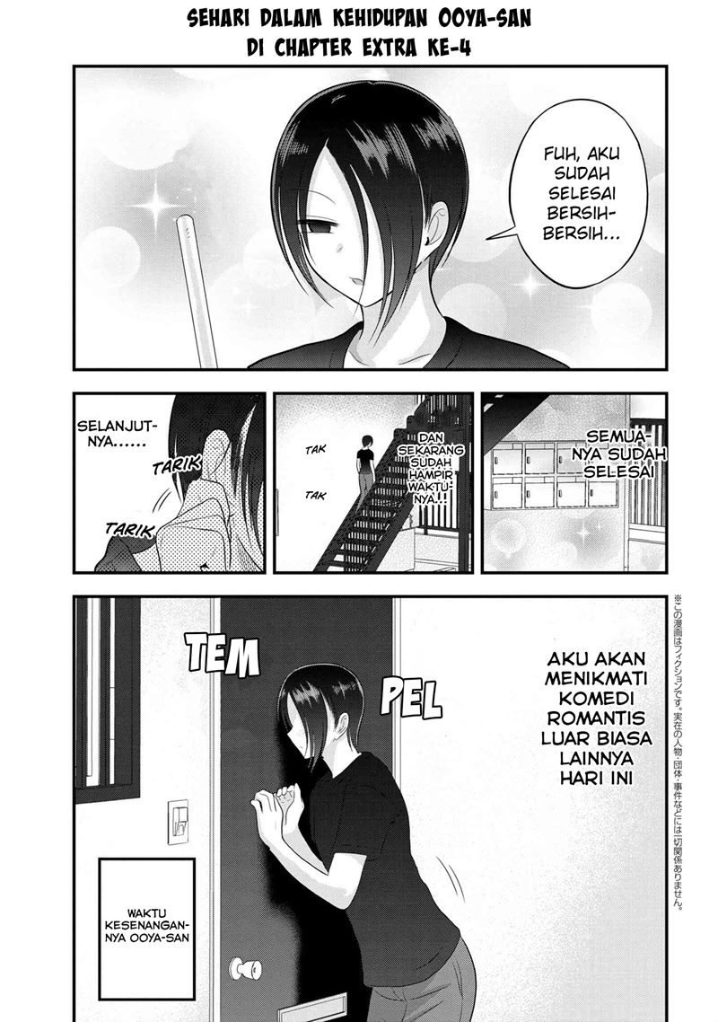 Manga Please Go Home, Akutsu-san! Chapter 106.5 gambar nomor 2