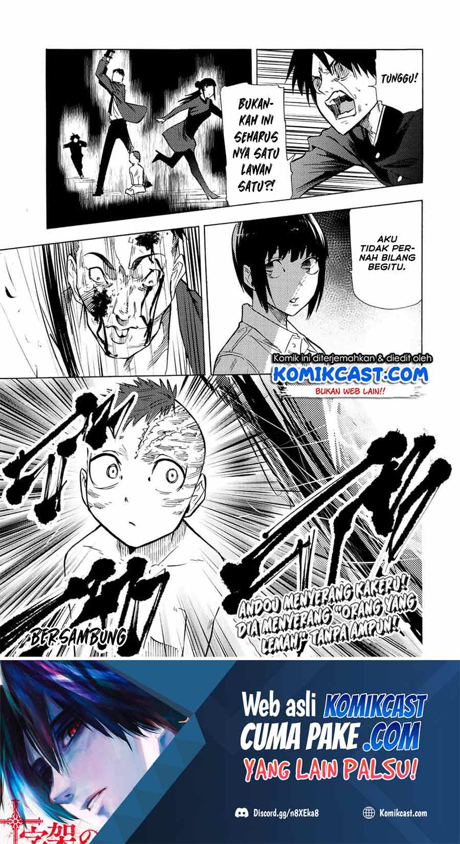 Juujika no Rokunin Chapter 82 Gambar 14
