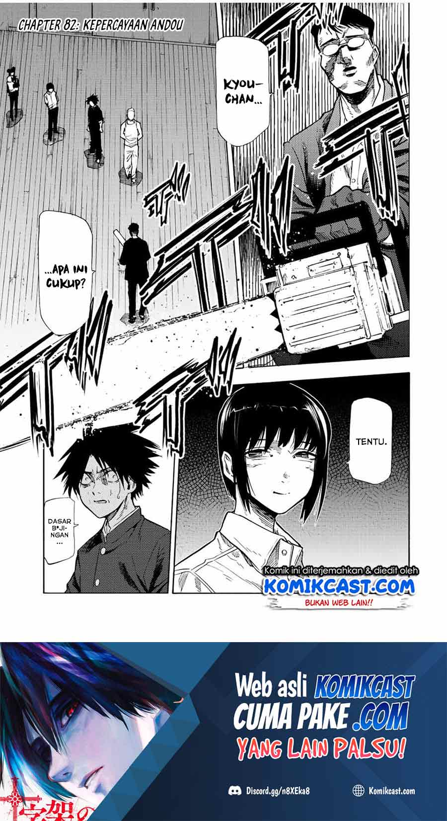 Manga Juujika no Rokunin Chapter 82 gambar nomor 2