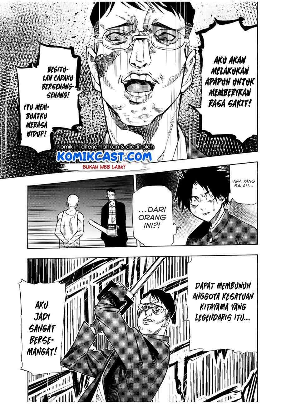 Juujika no Rokunin Chapter 82 Gambar 4