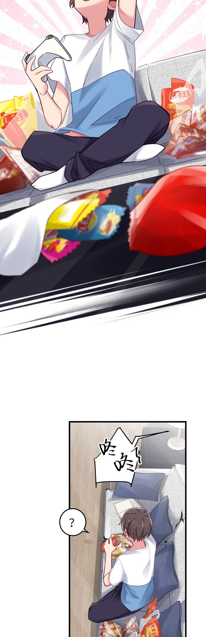 My Fake Girlfriends are Using Me As a Shield Chapter 22 Gambar 15