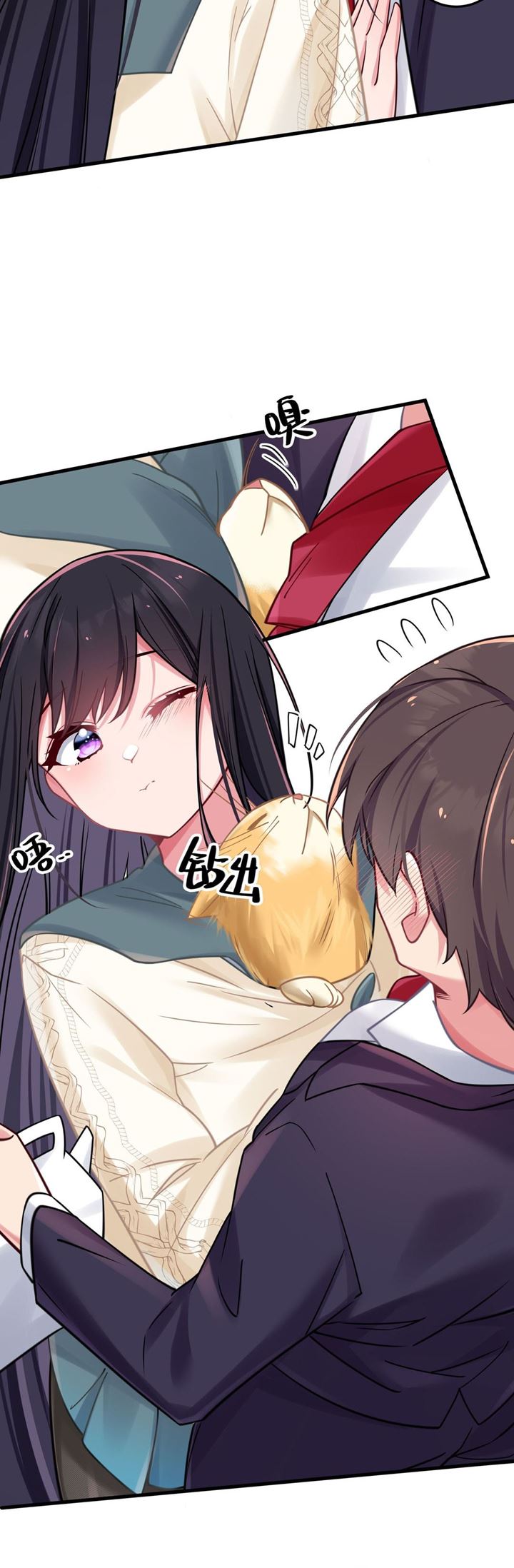 My Fake Girlfriends are Using Me As a Shield Chapter 22 Gambar 4