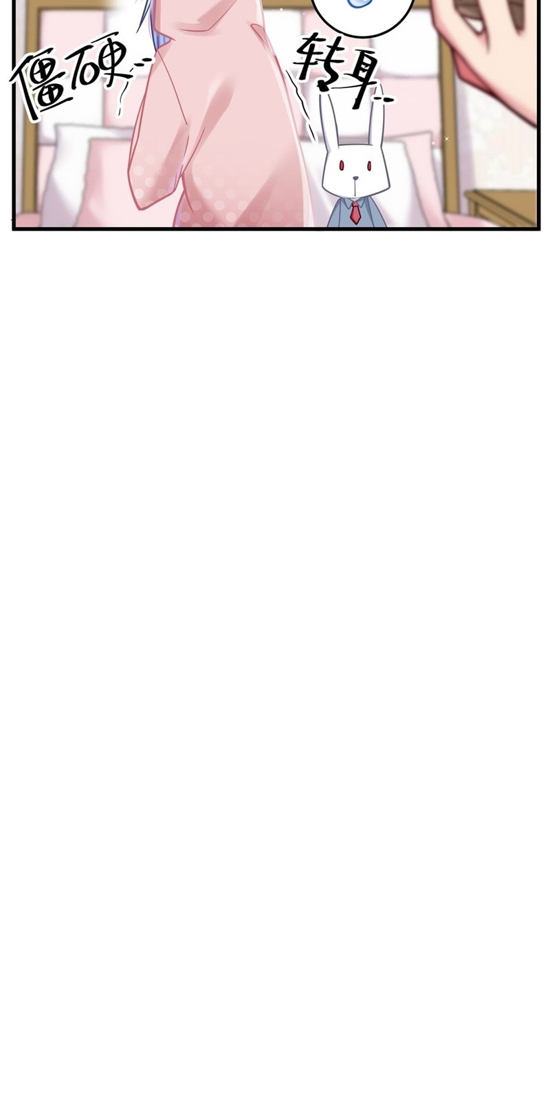 My Fake Girlfriends are Using Me As a Shield Chapter 21 Gambar 19