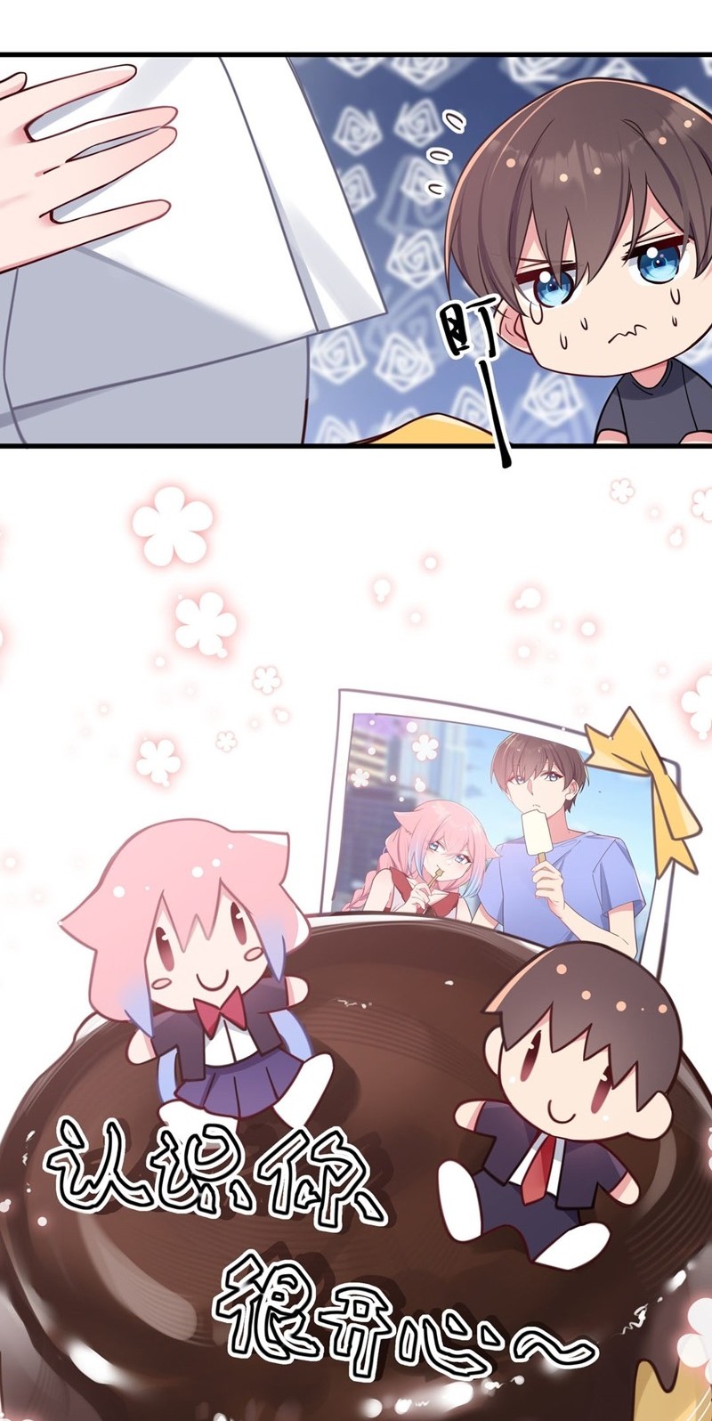 My Fake Girlfriends are Using Me As a Shield Chapter 29 Gambar 24