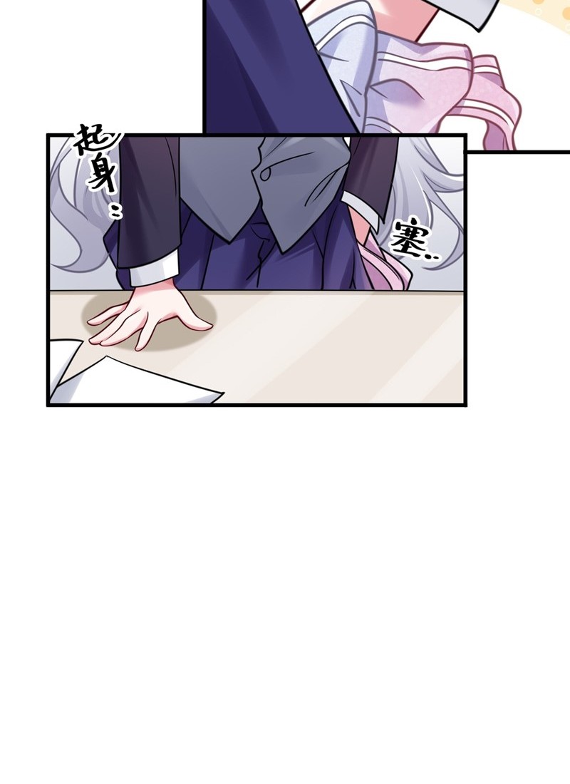 My Fake Girlfriends are Using Me As a Shield Chapter 17 Gambar 17