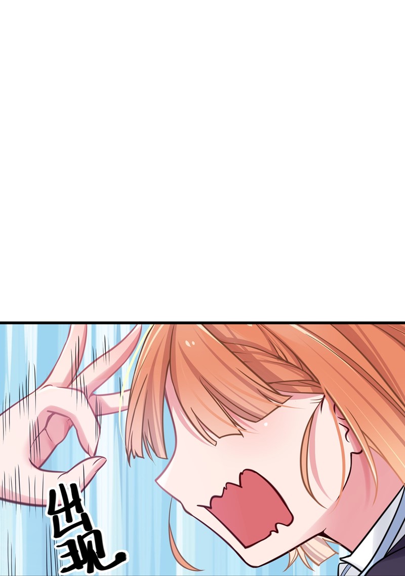 My Fake Girlfriends are Using Me As a Shield Chapter 16 Gambar 57