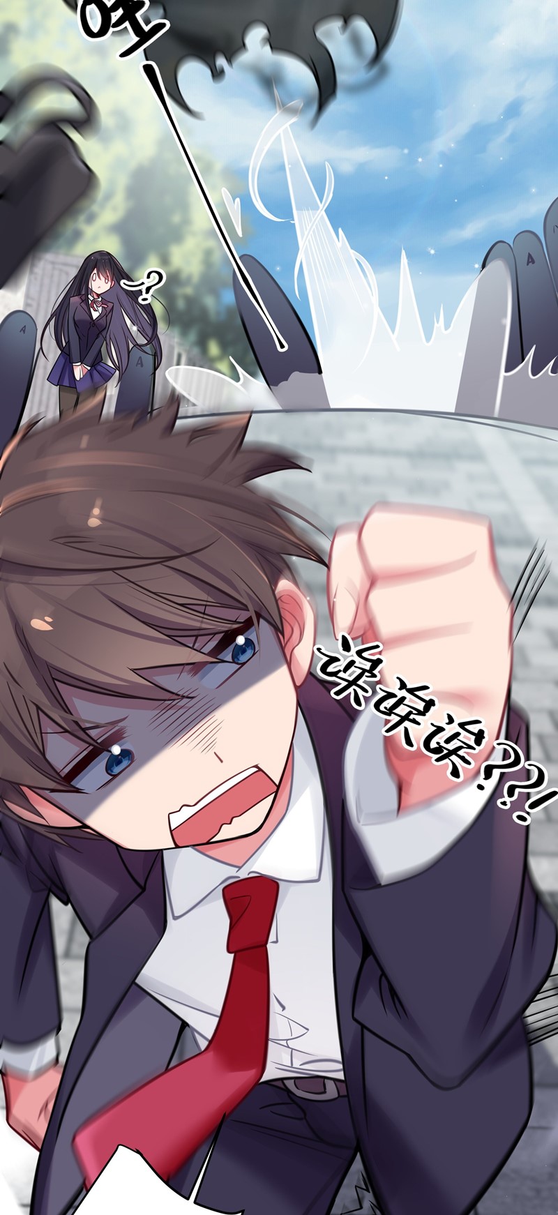 My Fake Girlfriends are Using Me As a Shield Chapter 16 Gambar 54