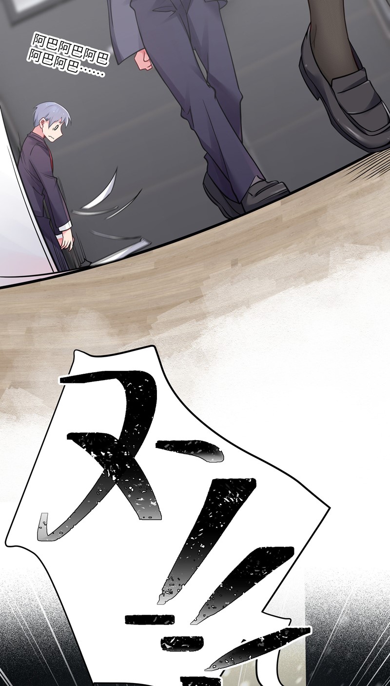 My Fake Girlfriends are Using Me As a Shield Chapter 14 Gambar 29