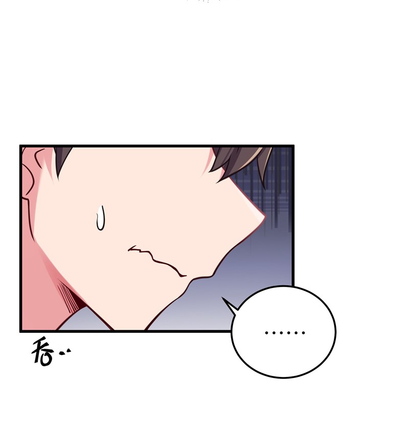 My Fake Girlfriends are Using Me As a Shield Chapter 14 Gambar 22